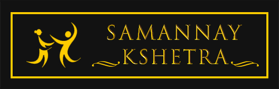 Samannay Kshetra
